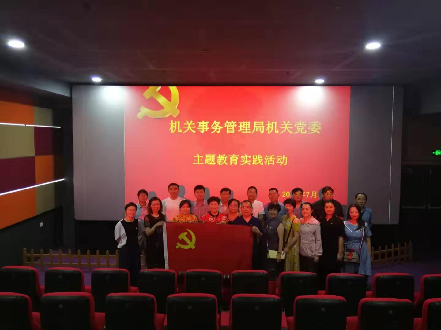 精准一肖100%免费｜精选解释解析落实
