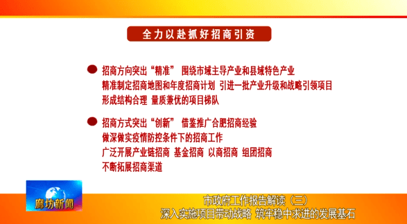 新奥彩资料大全最新版｜精选解释解析落实