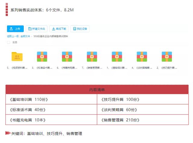 新澳资料免费精准期期准｜精选解释解析落实