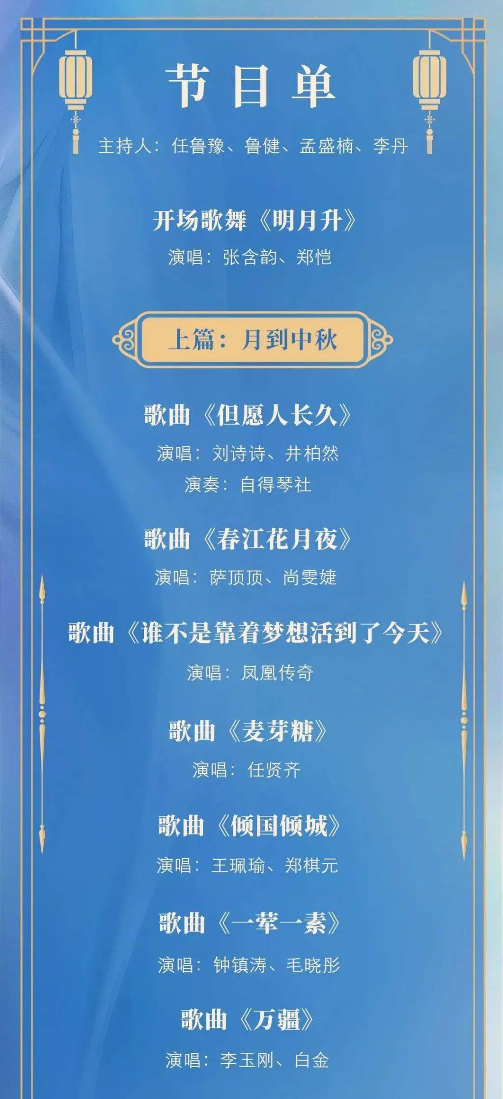 2024新澳门今天晚上开什么生肖｜精选解释解析落实