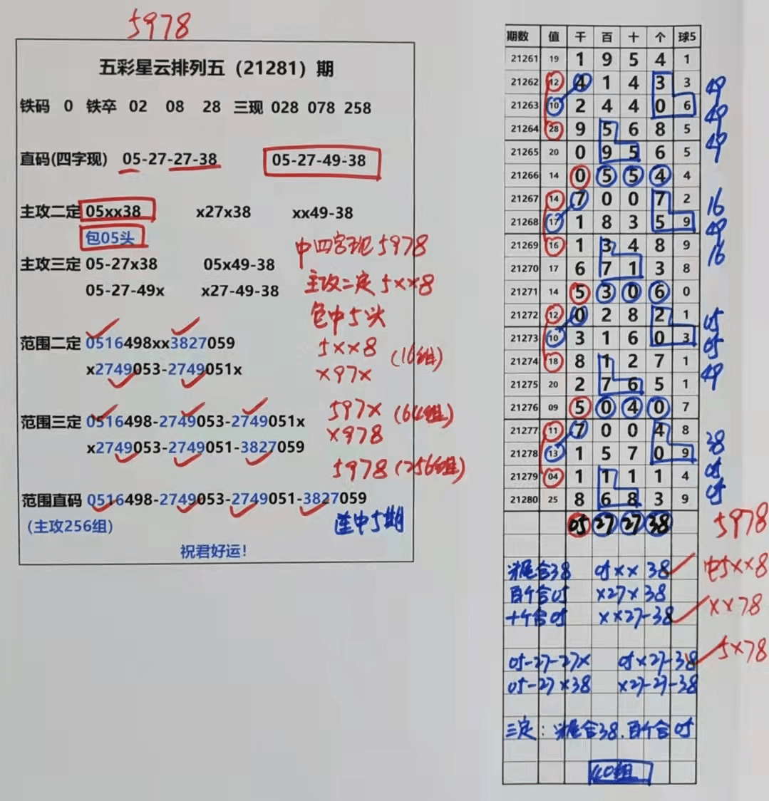 新澳门天天彩期期精准｜精选解释解析落实