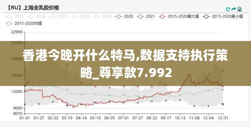 香港今期出什么特马｜精选解释解析落实