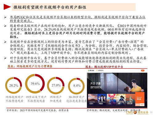 二级路天彩7777788888｜精选解释解析落实